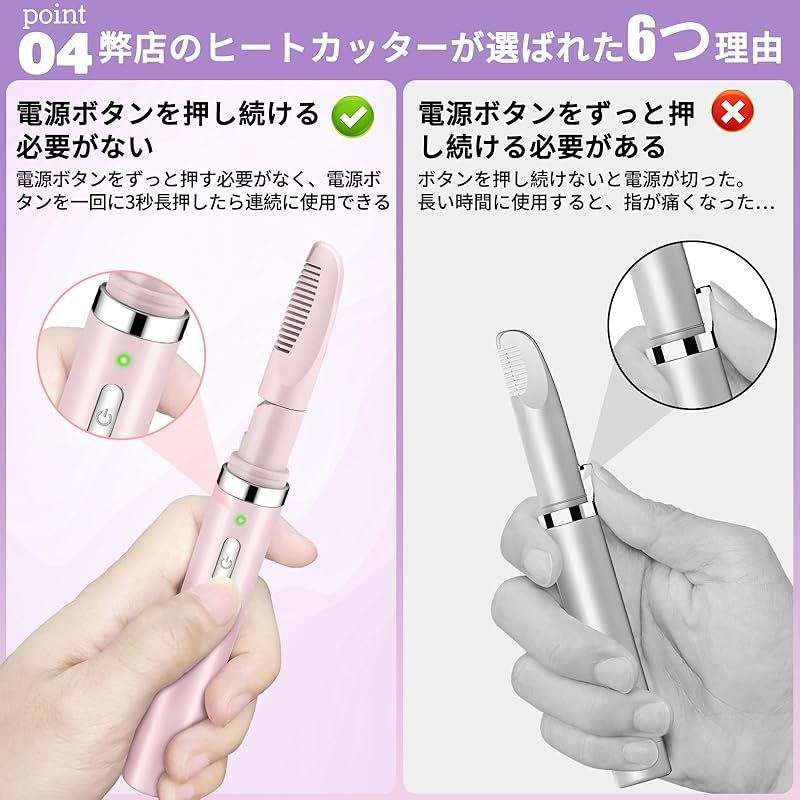 Rebebe [2024新登場]ヒートカッター vio 女性 vioシェーバー レディースシェーバー 電動 USB充電式 除毛効率を上げる ...