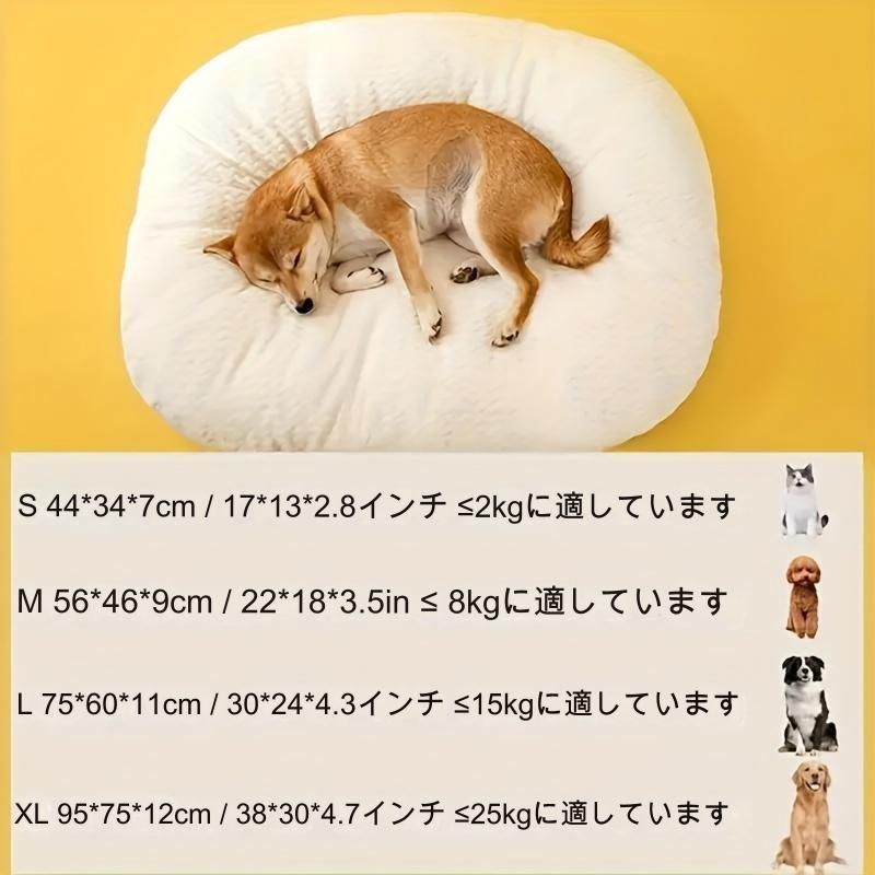 洗濯可 オールシーズン