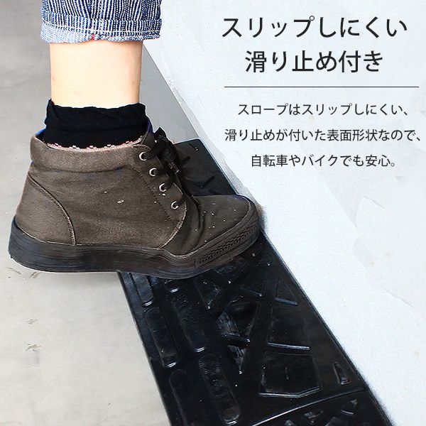 段差プレート 10cm段差用
