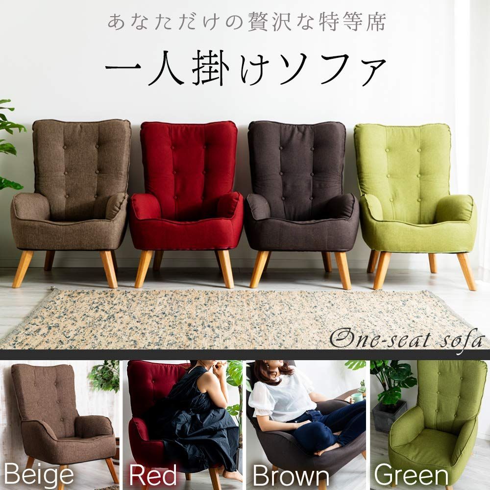 フロア ソファー おしゃれ 1人掛け 一人掛けソファ リラックス 座椅子