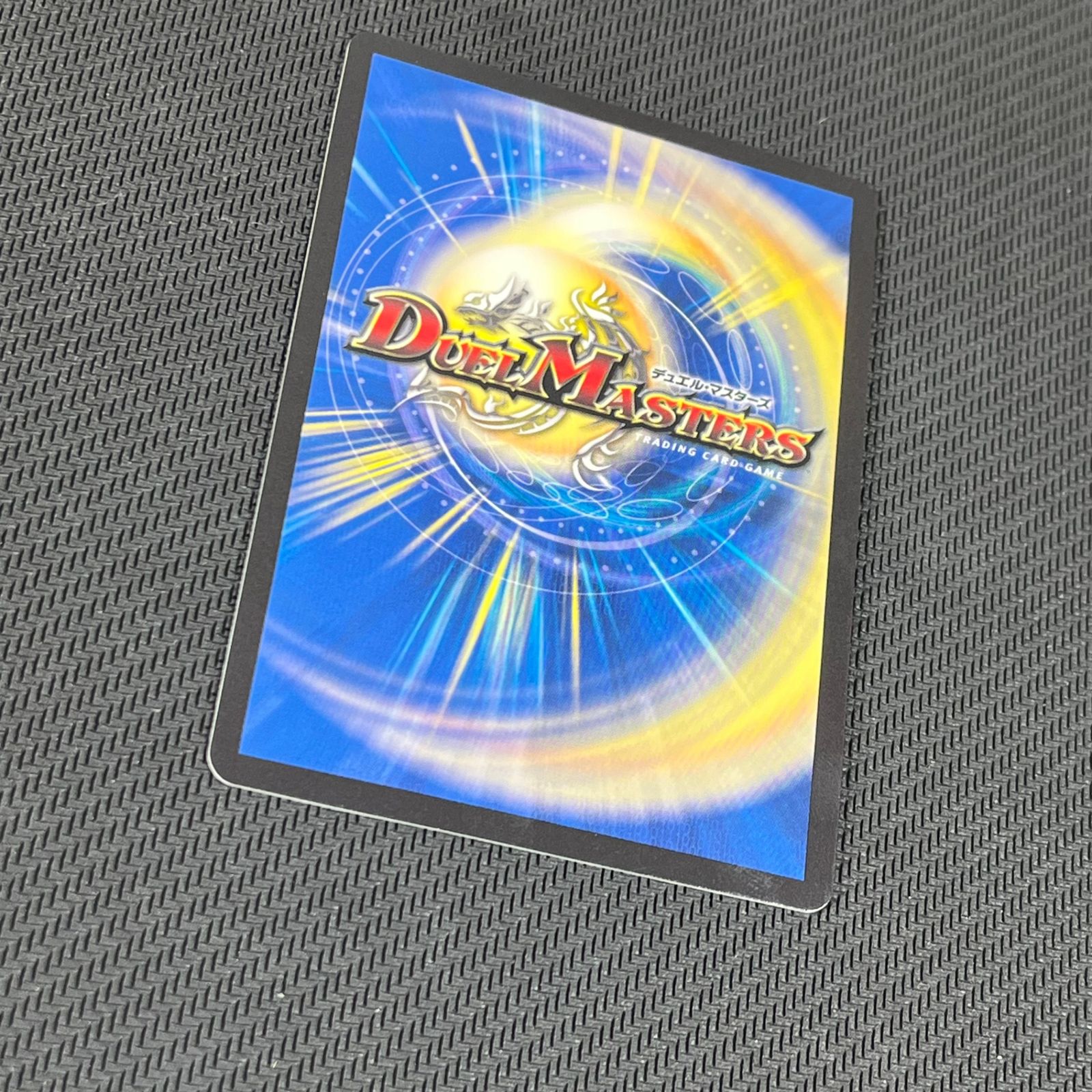 デュエマ 禁断竜王 Vol-Val-8 KGM 金トレジャー 22RP2KGMSP1/SP5