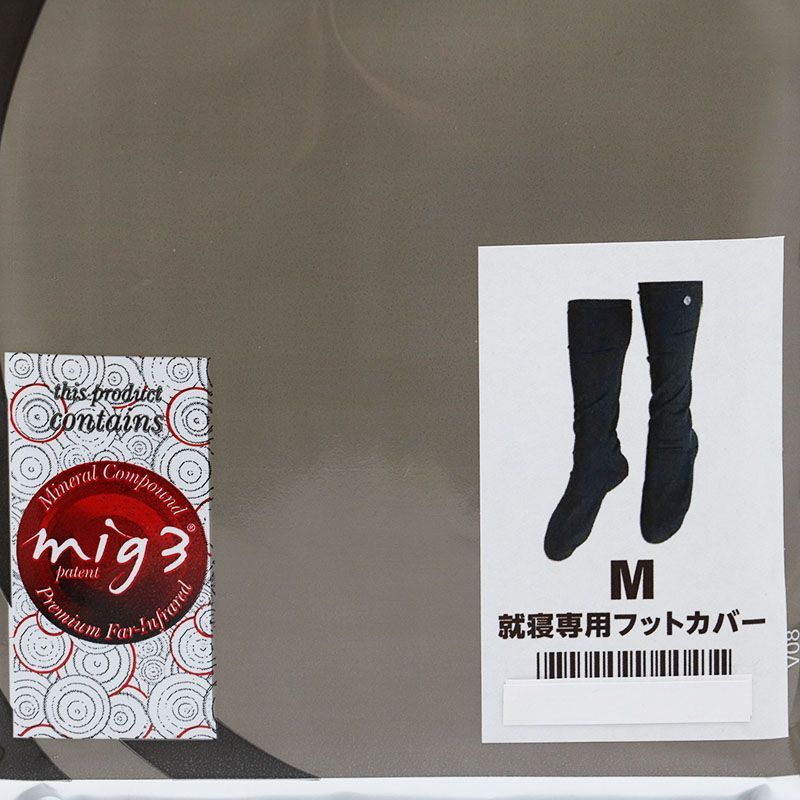 アライヴン (就寝専用フットカバー)インヴェル MIG3ソックス 黒 未使用 インヴェル Invel 就寝用フットカバーM MIG3 SOCKS 3/4