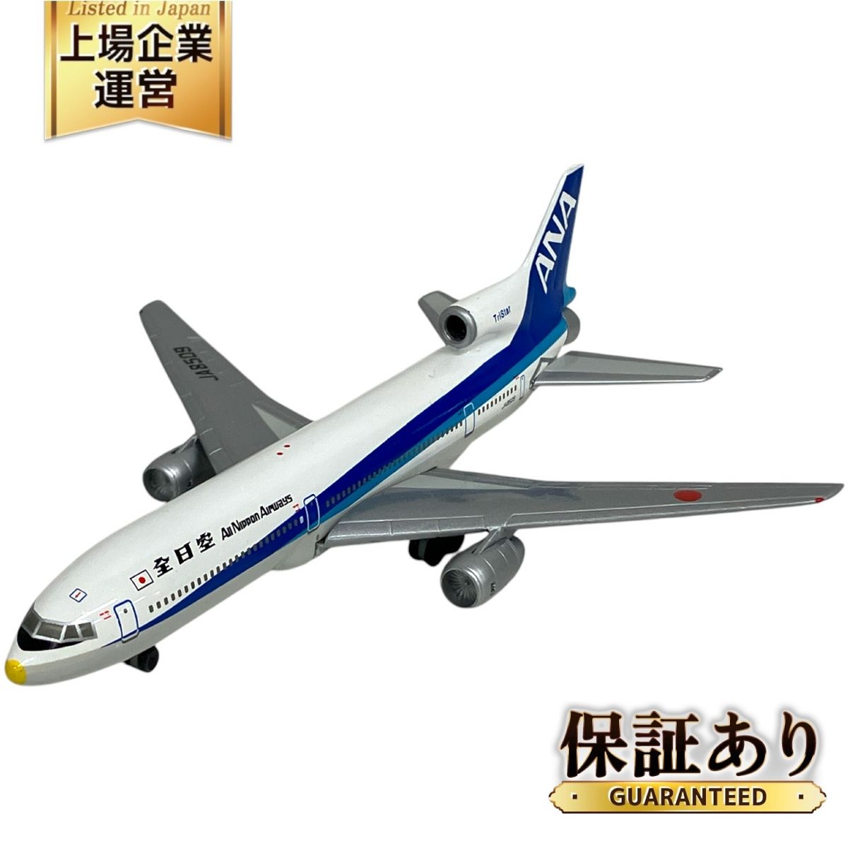 ANA 全日空 トライスター 1/400 L-1011 ダイキャストモデル