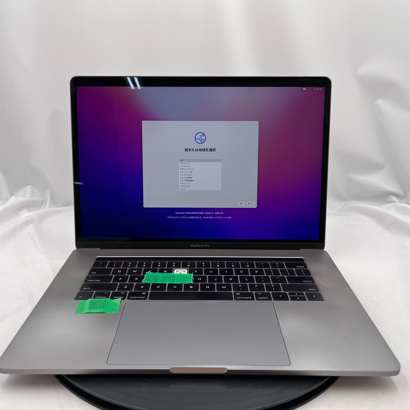 キーパンタ破損|ジャンク Apple MacBook Pro 15-inch 2016 スペースグレイ i7 6700HQ 16GB 250GB NVMe 15.4インチ macOS Monterey ノートPC RM237