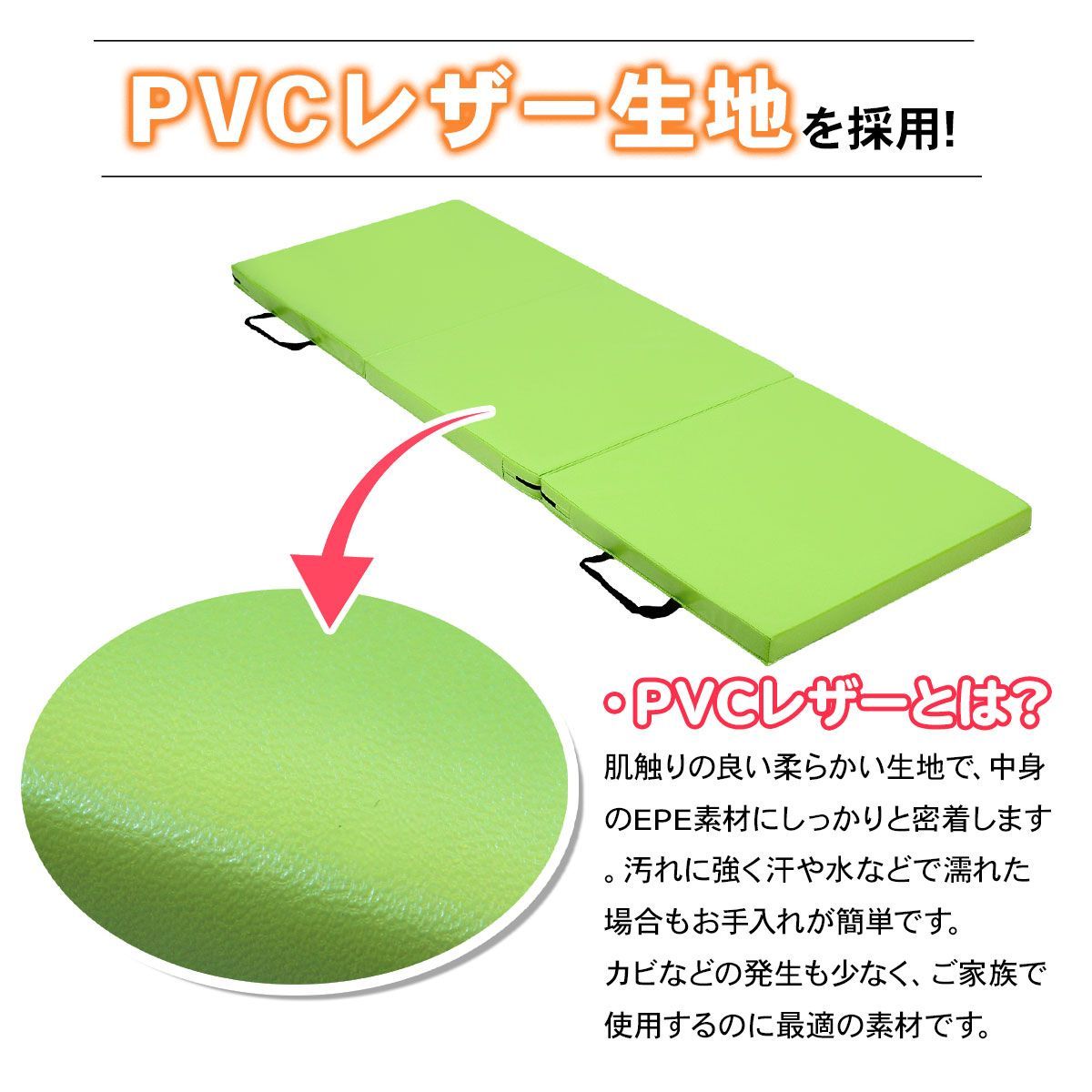 折りたたみ ストレッチマット