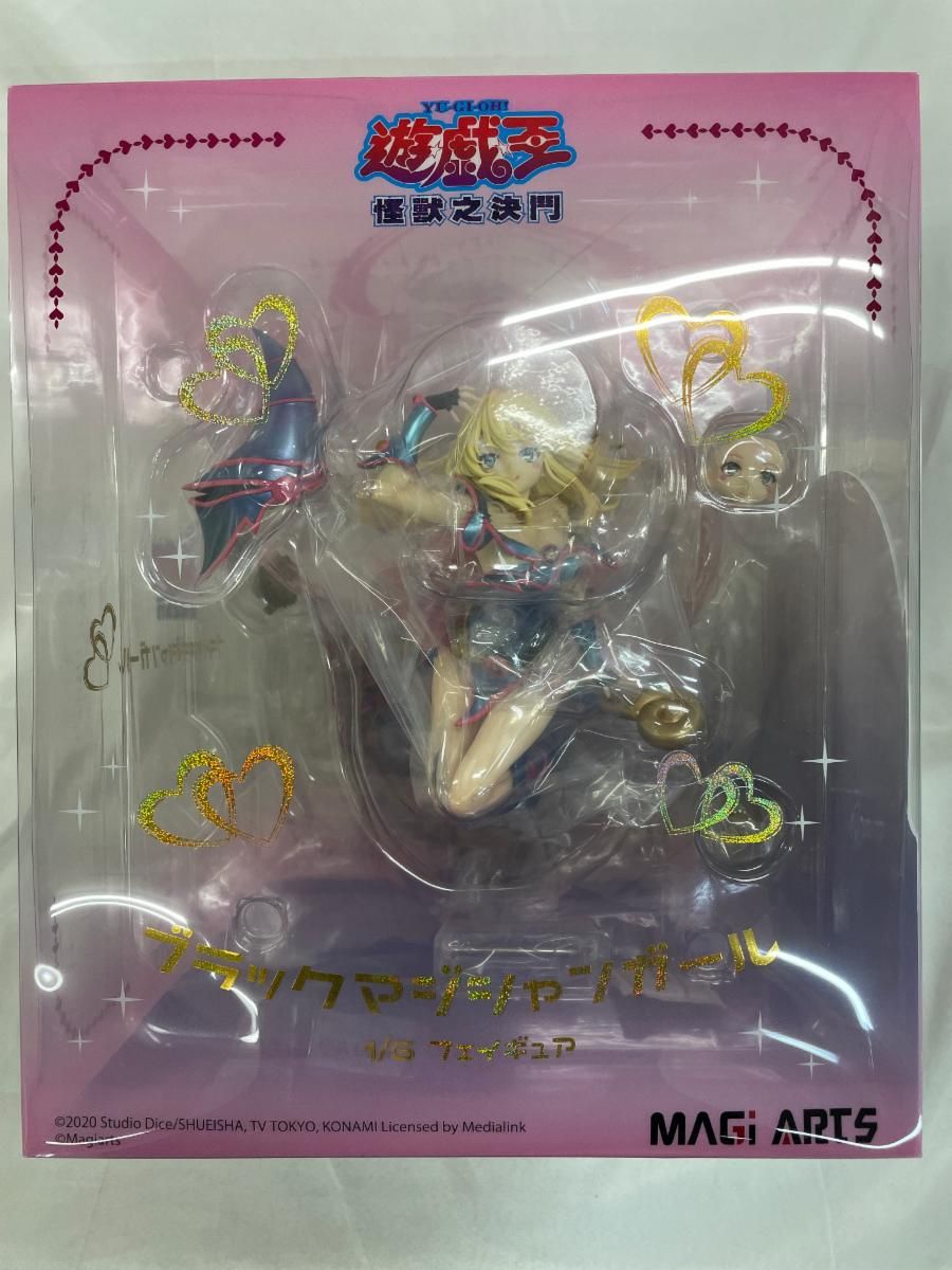 ブラック・マジシャン・ガール 「遊☆戯☆王デュエル