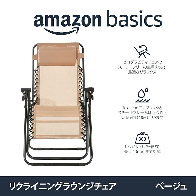【人気商品】ベーシック 椅子 キャンプ アウトドアチェア 折りたたみ ゼログラビ Amazon.co.jp: Amazonベーシック 椅子 キャンプ アウトドア