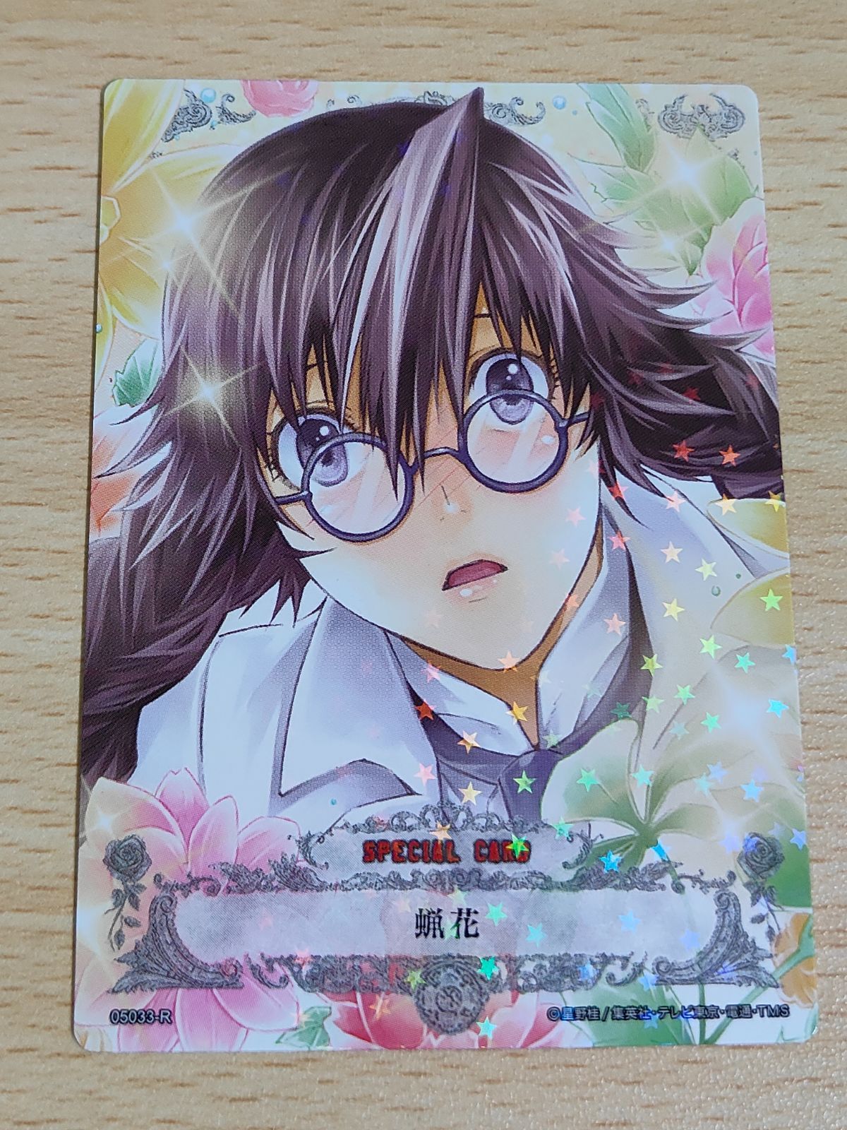 aca99 D.gray-man ディーグレイマン コナミ カード 蝋花