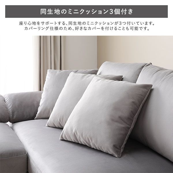 ベルベット調 洗える