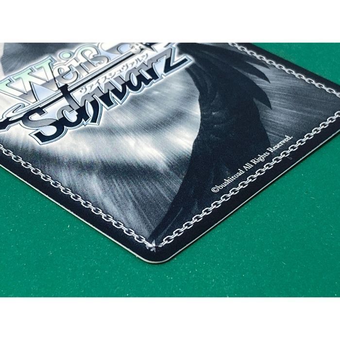 紫波54-3-0506】【中古/傷有り】ヴァイスシュヴァルツ 「臥龍の