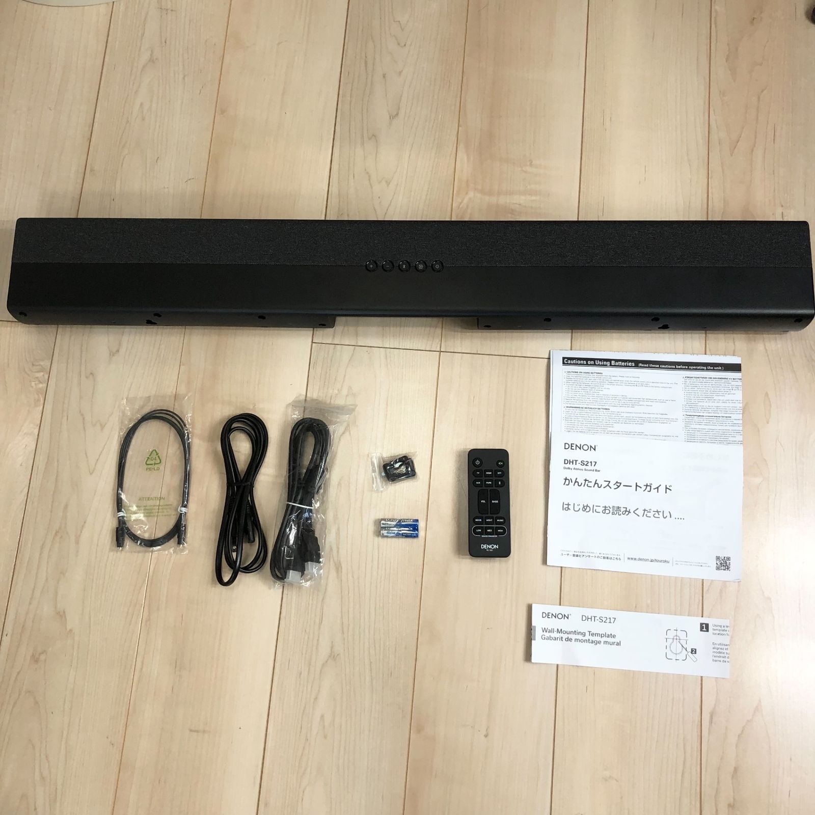 デノン サウンドバー デュアルサブウーハー内蔵 Dolby Atmos - ロスレスオーディオ対応 DHT-S217K ブラック