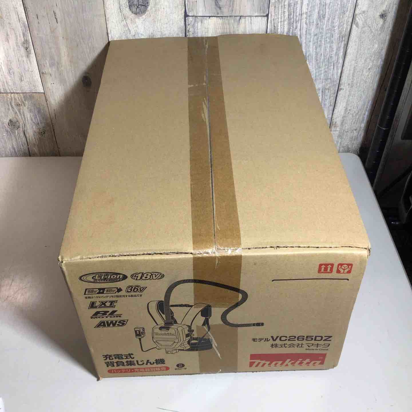 マキタ makita コードレス 背負集じん機 乾式 VC265DZ 背負 集じん 集塵 充電式 18V 戸田店