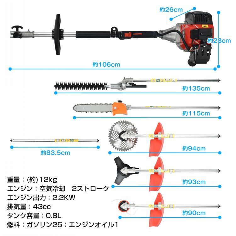 草刈り機 草刈機