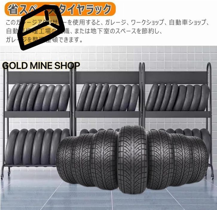 可動式?強い耐荷重
