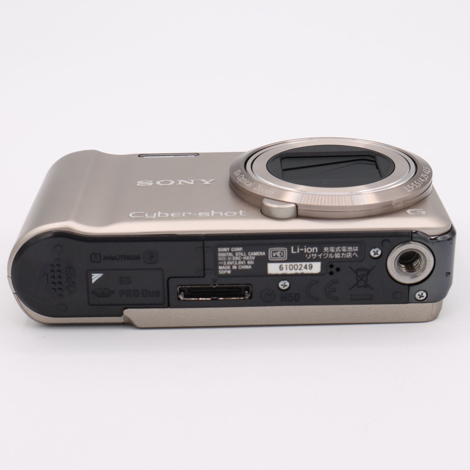 ソニー SONY Cyber-shot DSC-HX5V ゴールド Amazon | SONY デジタル