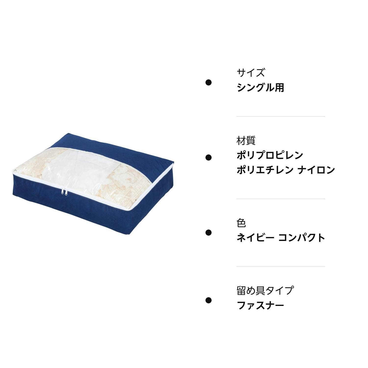 アストロ