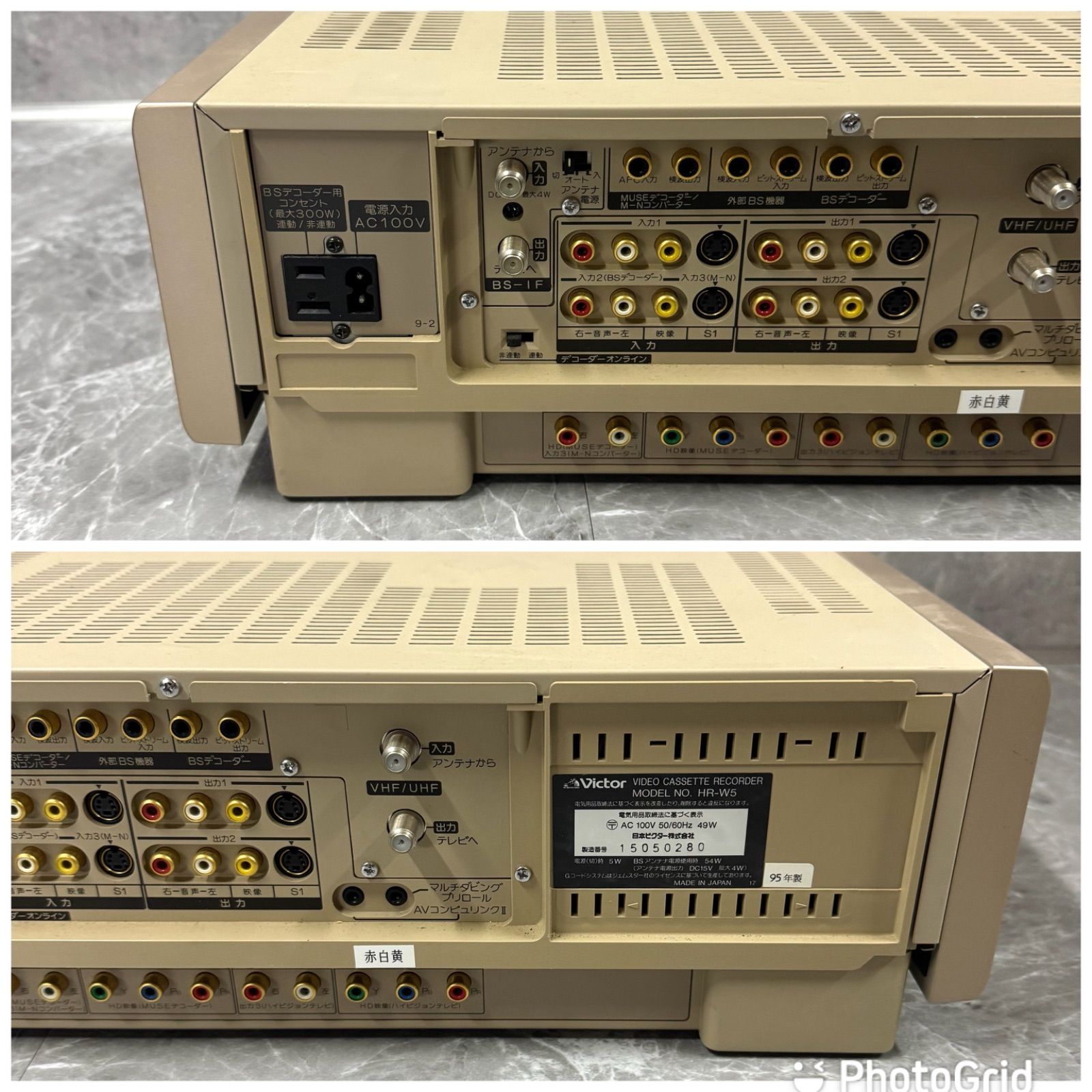 Victor ビクター HR-W5 高性能VHSビデオデッキ 希少モデル レトロ