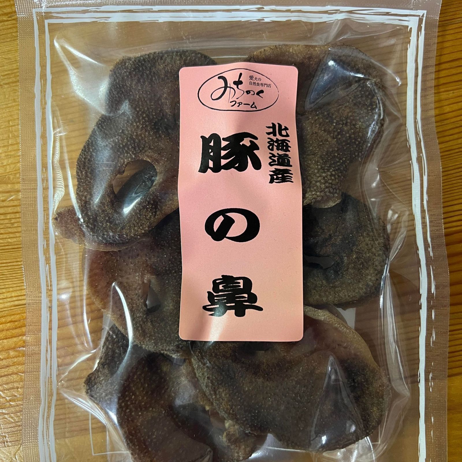 新品本物 新品 未使用 みちのくファーム 豚の鼻 70g ペットフード Lavacanegra Com Mx Lavacanegra Com Mx