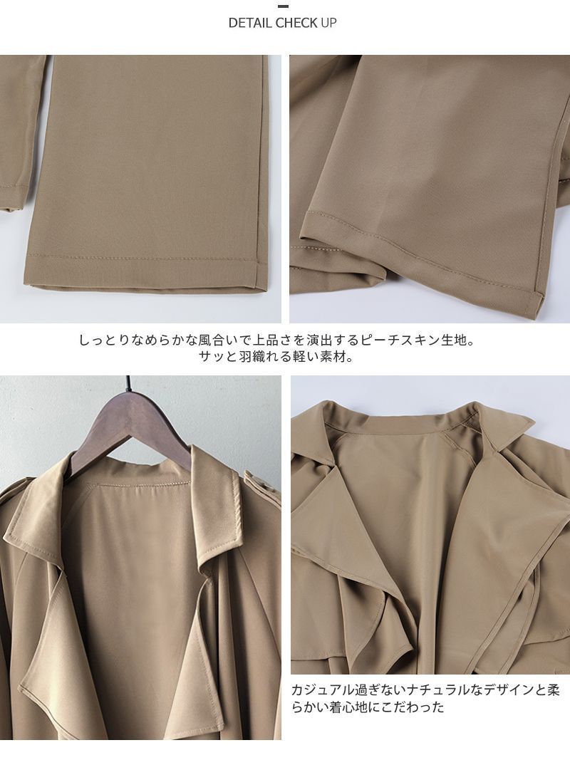 トレンチコート コート