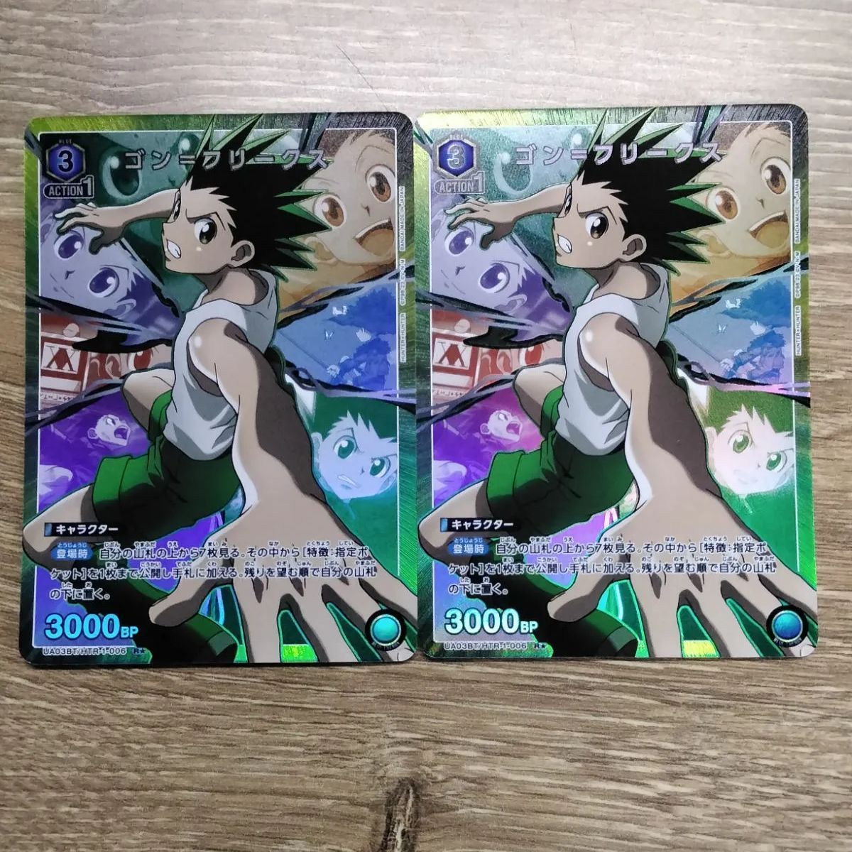 ユニアリ 【パラレル】 H×H UA03BT/HTR-1-006 ゴン＝フリークス (R