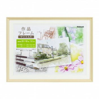 フランス アンティークパニエ プロヴァンスプリント 白いかご ラタン