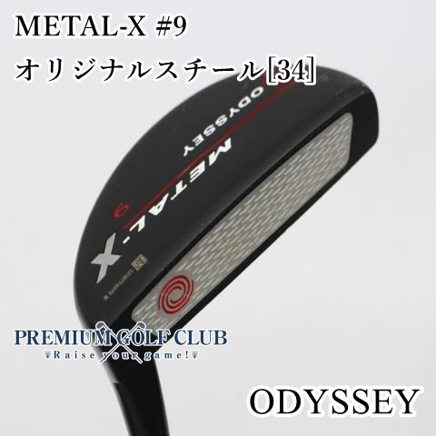 B-ランク パター オデッセイ METAL-X 9|オリジナルスチール 34 ||3 7038