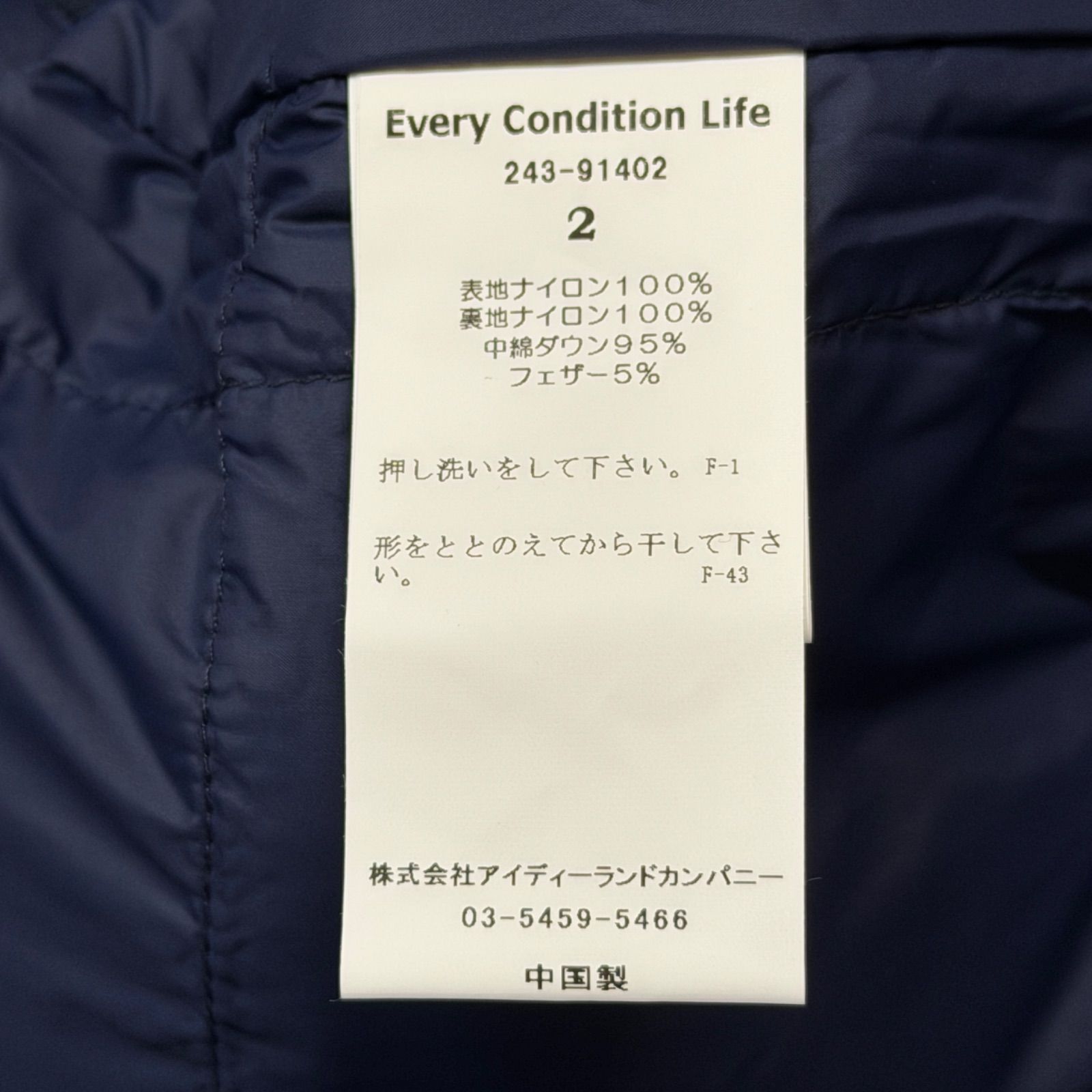 参考上代44000円 未使用品 EVCON 24AW × TAION DOWN COACH JACKET ダウンコーチジャケット ブルゾン ...