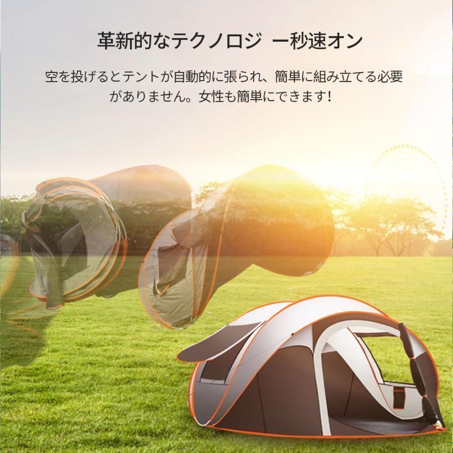 ポップアップテント 簡易テント