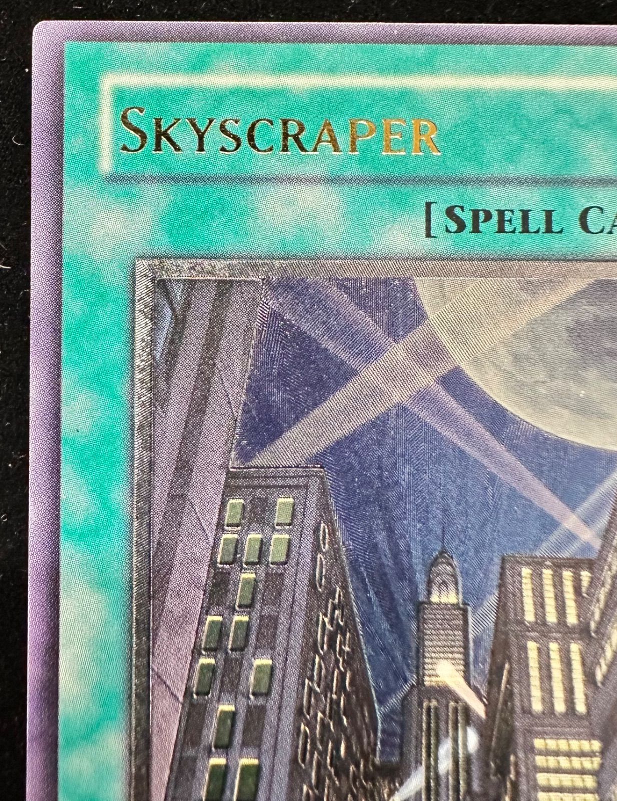 遊戯王 摩天楼 －スカイスクレイパー－ 旧アジア レリーフ - メルカリ