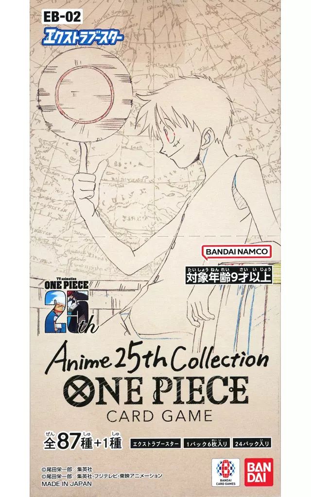 ひーさんページ 新品】トレカ 【BOX】ONE PIECE カード エクストラブースター