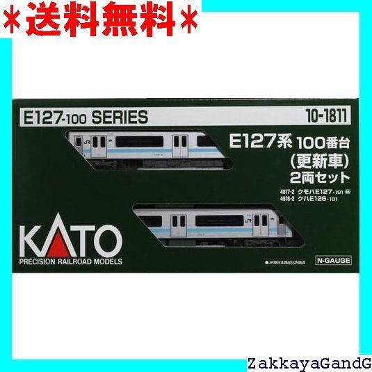 カトー KATO Nゲージ E127系100番台 更新車 2両セット 10-1811