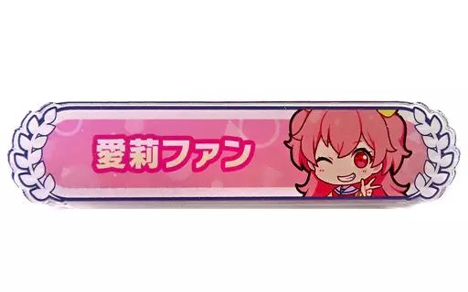 予約商品】アクリル称号バッジコレクション vol.1 B – Colorful