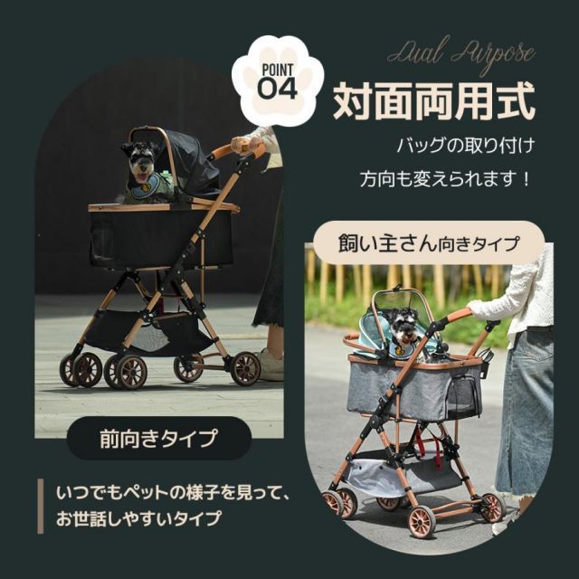4輪 アルミ製