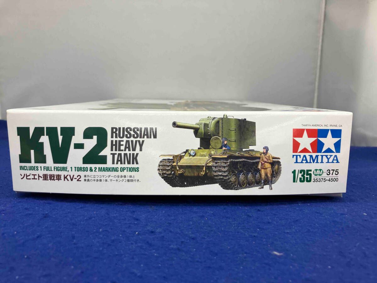 タミヤ 1/35 MMシリーズ375 ソビエト重戦車 KV-2 1/35 ソビエト重戦車 KV-2: スケールモデル｜TAMIYA SHOP ONLINE