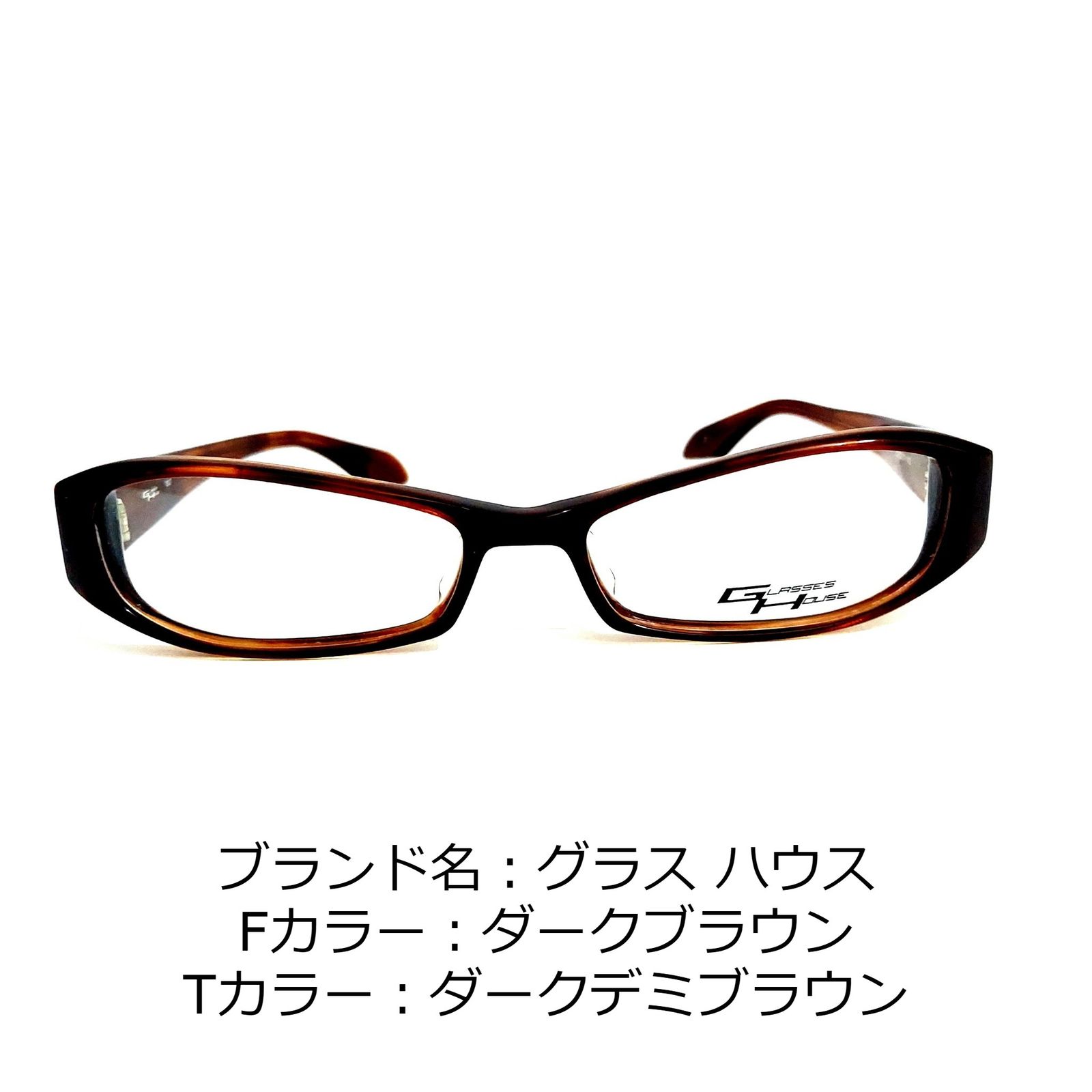 No.1050-メガネ グラスハウス【フレームのみ価格】 www.showme.org