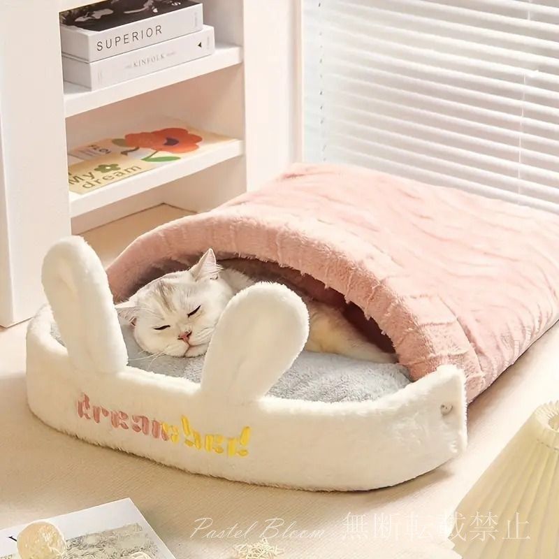 犬 猫 ベッド ウサギ うさ耳 ペットベット 寝袋型 暖かい 柔らかい かわいい 春 秋 冬 ピンク 緑 取り外し 半密閉型猫ベッド ペットハウス キャットハウス ドックハウス
