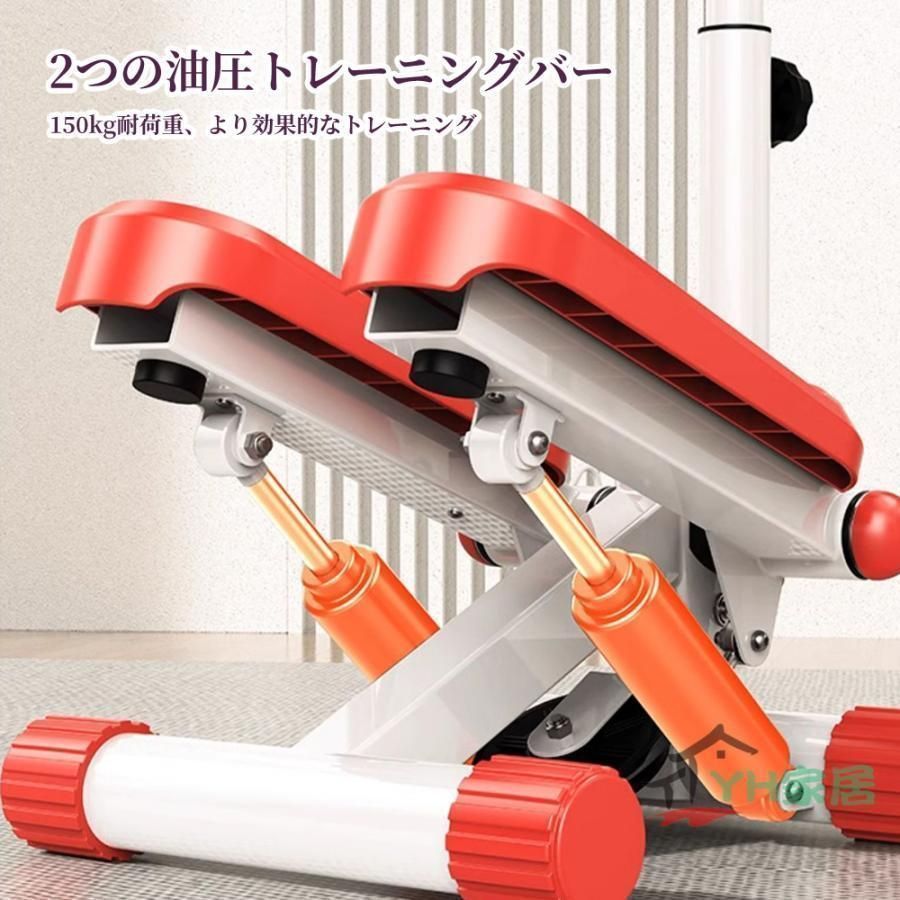 ダイエット器具
