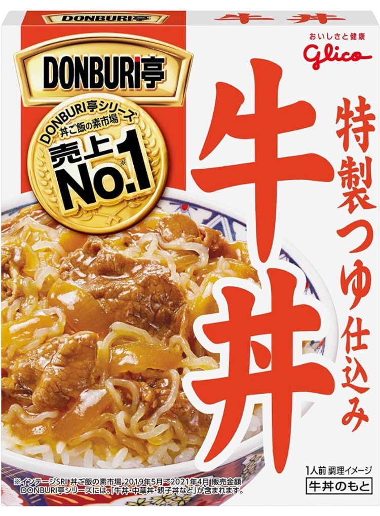 エスビー食品 つゆが決め手牛丼3個パック(120g×3袋) - その他