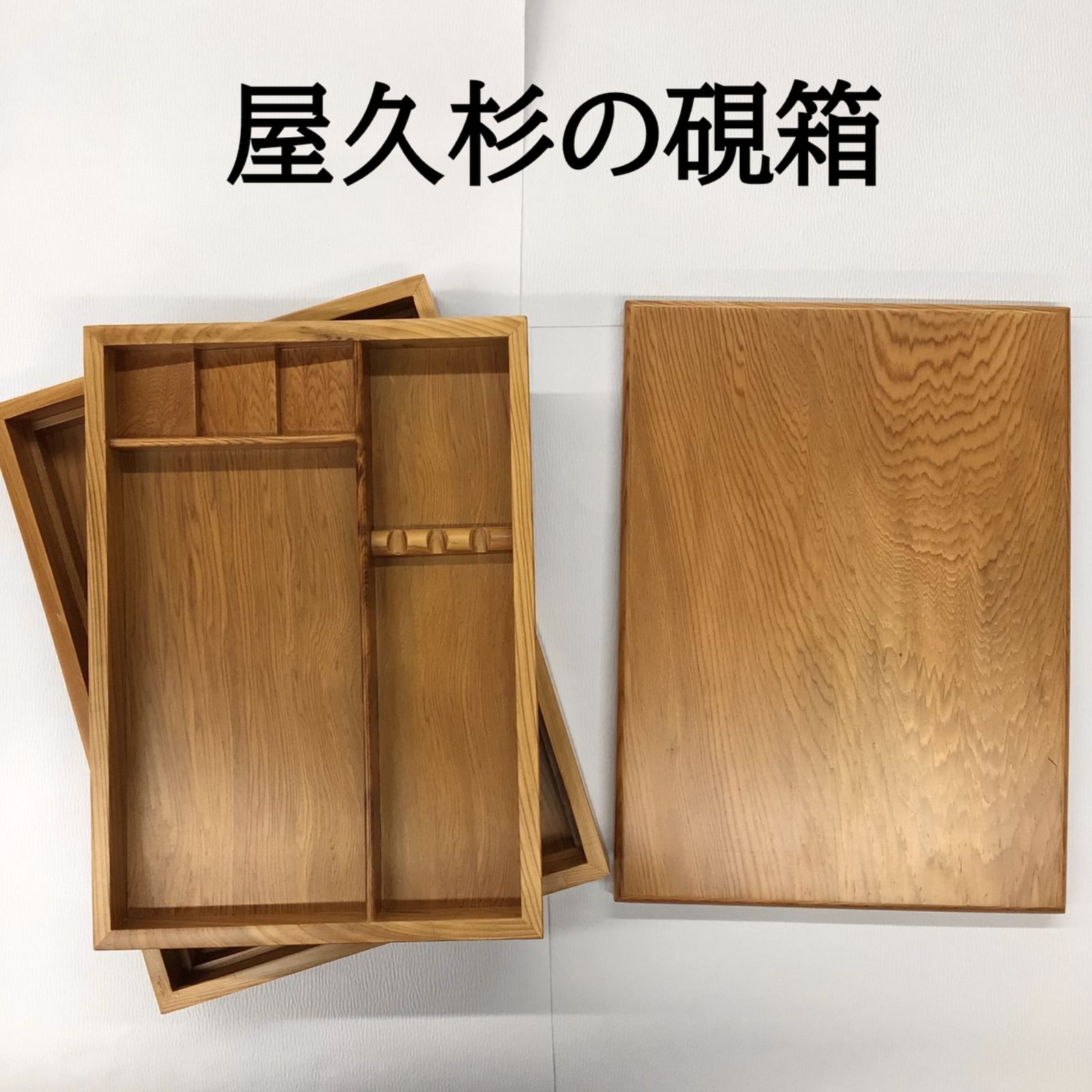 Creema 小物 入れ 木材 屋久杉 木製 蓋付き長方形箱 New屋久杉 無垢 