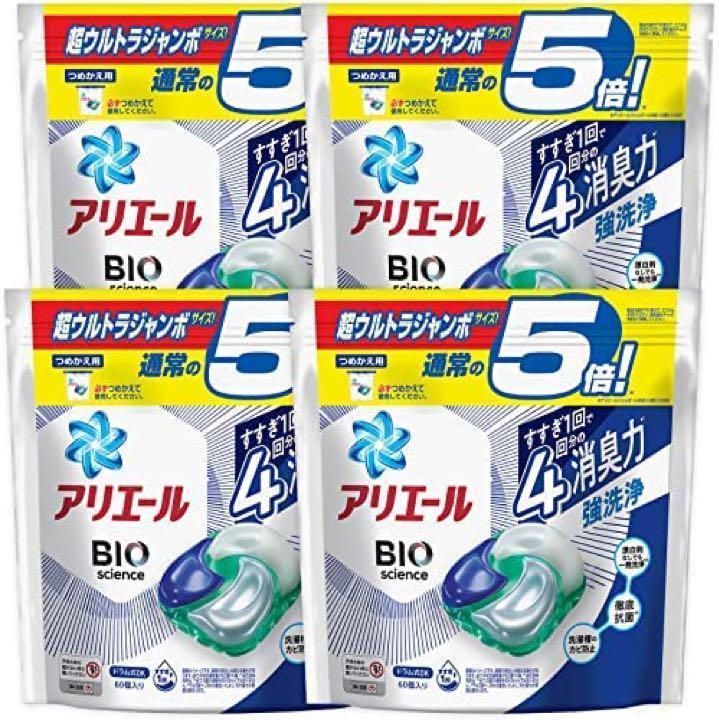 480個】アリエール ジェルボール4D 洗濯洗剤 詰め替え 60個x8袋 - 山本