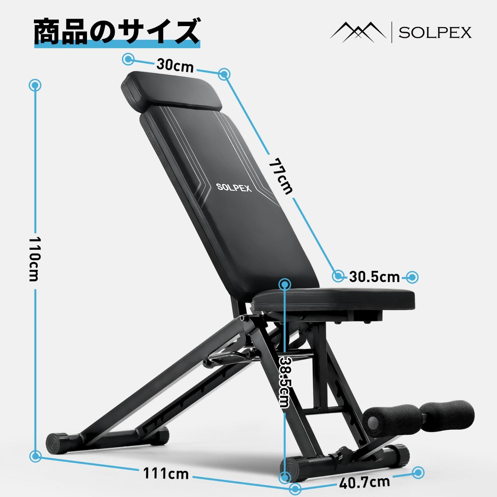 Solpex トレーニングベンチ インクラインベンチ 腹筋 ベンチプレス 筋トレ ベンチ 折り畳み ダンベルベンチ 可変式角度調節簡単 ベンチ台  デクラインベンチ フラットベンチ 腹筋 背筋 シットアップベンチ - メルカリ