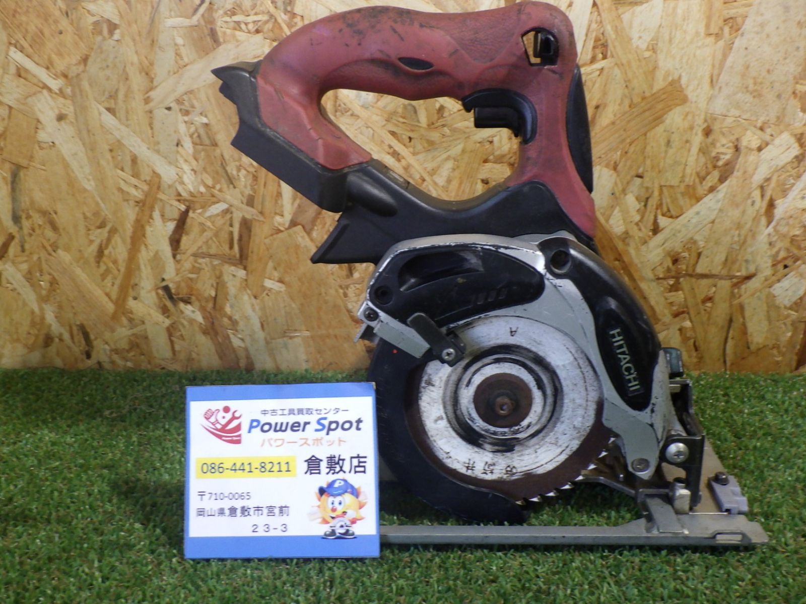 日立工機 125mm 14.4V 丸ノコ C14DSL 本体のみ マルノコ 丸のこ 丸