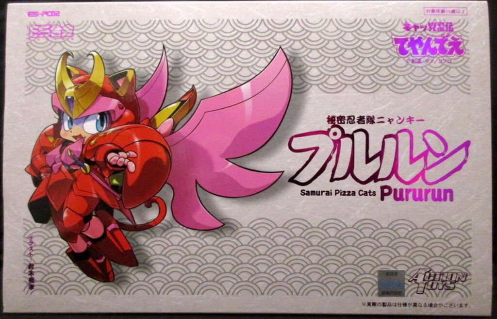 ArtStorm ES合金 プルルン