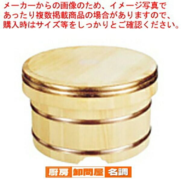江戸びつ 3.5合用 18cm 木製おひつ 木製おひつ 業務用