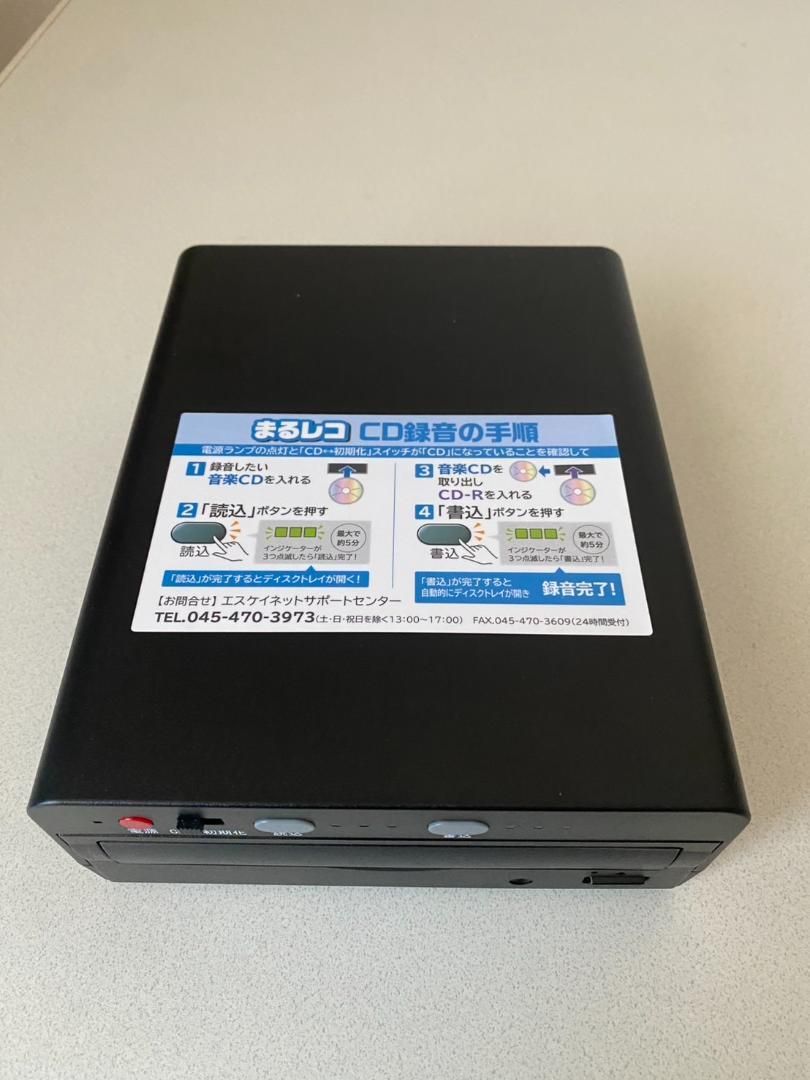 CDまるレコ CDまるレコ SK-CDV VERTEX STYLE 音楽CDをまるまる簡単録音