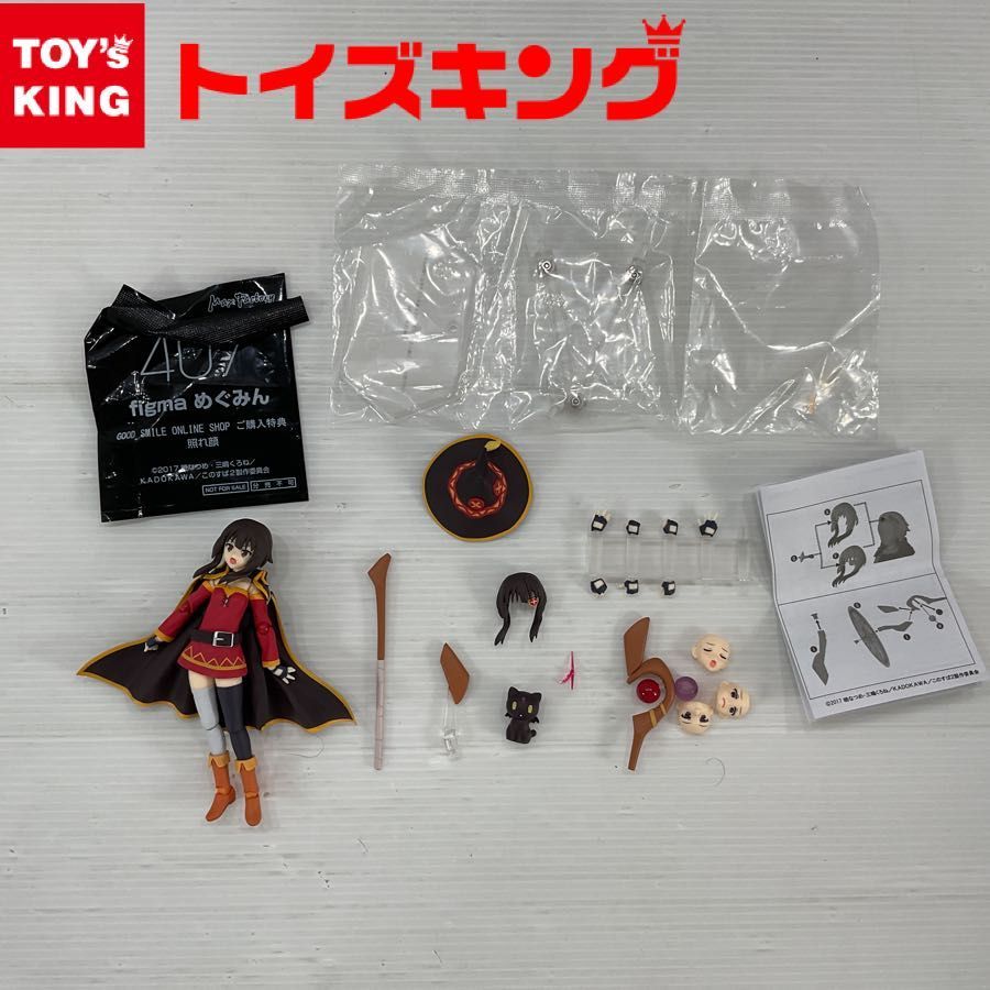 欠品】グッドスマイルカンパニー/グッスマ マックスファクトリー figma