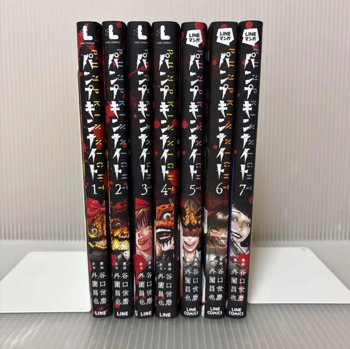 ゴア 漫画 かぼちゃ 夜 7 巻 収集品用