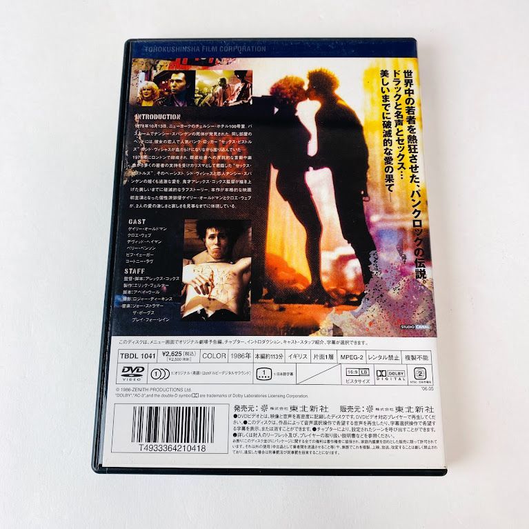 DVD】シド・アンド・ナンシー('86英) セル版 - メルカリ