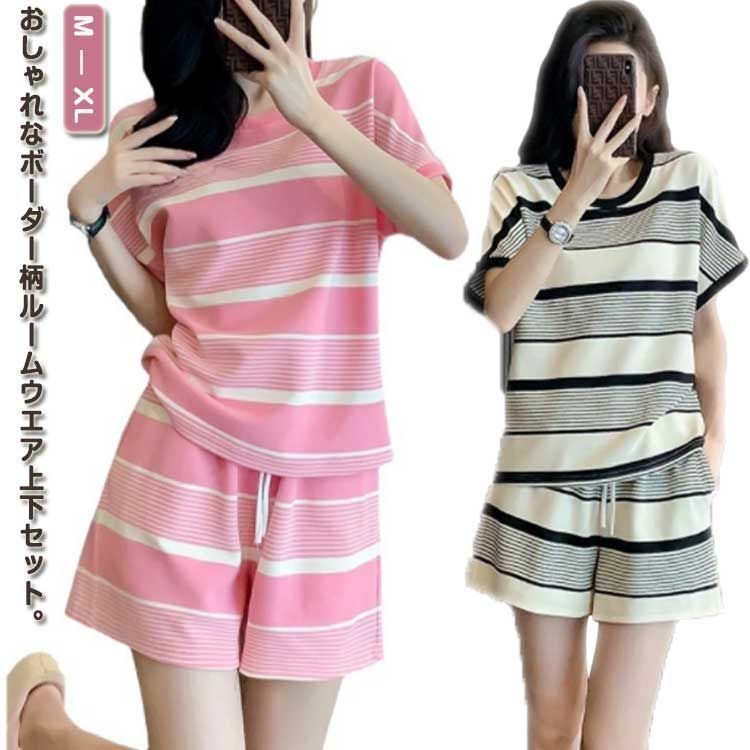 スウェット レディース 半袖 Tシャツ セットアップ ルームウェア