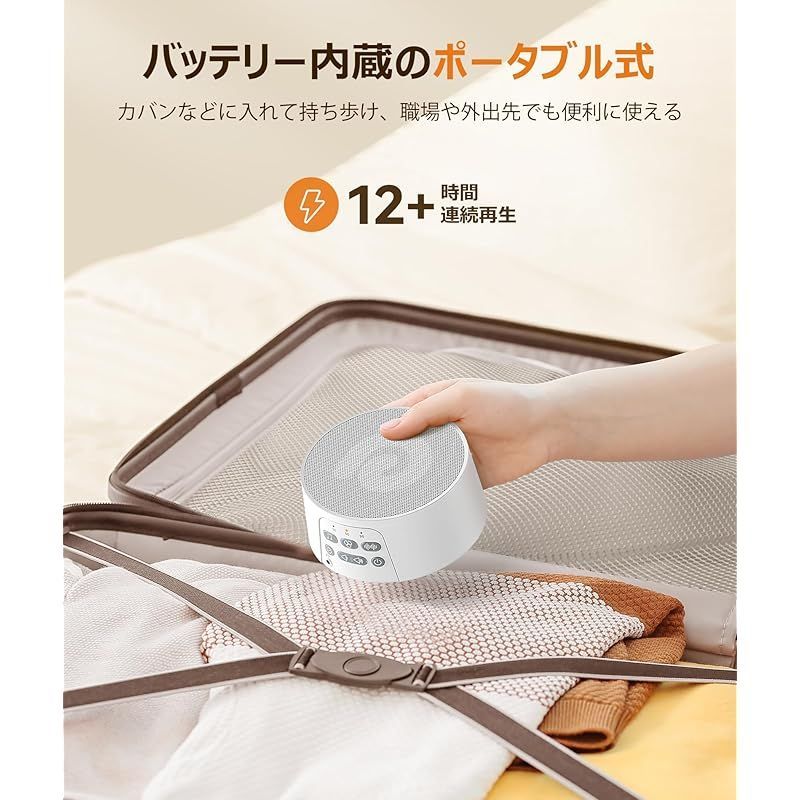 快眠グッズ 不眠対策
